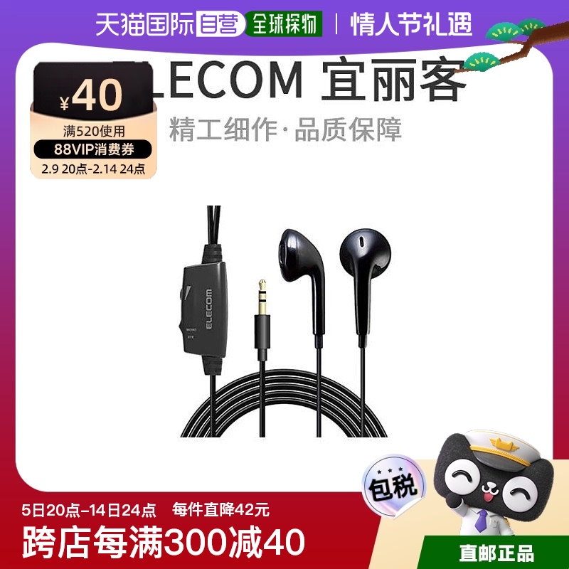 Not Specified 6.2*3.2*16.4cm ձֱElecomͶ142mm 50׺ɫEHP TV11I5XBK129.2Ԫ(88VIP 95)
