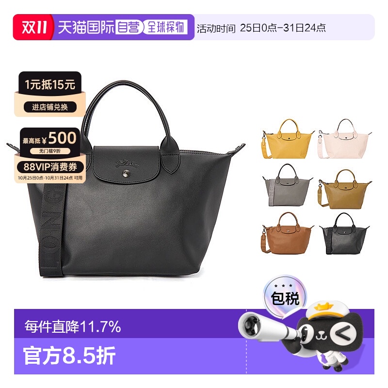 1h可退 韩国直邮longchamp珑骧Le Pliage Xtra小号托特包手提包新