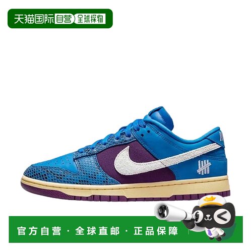 日本直邮UNDEFEATED x Nike Dunk SP 
