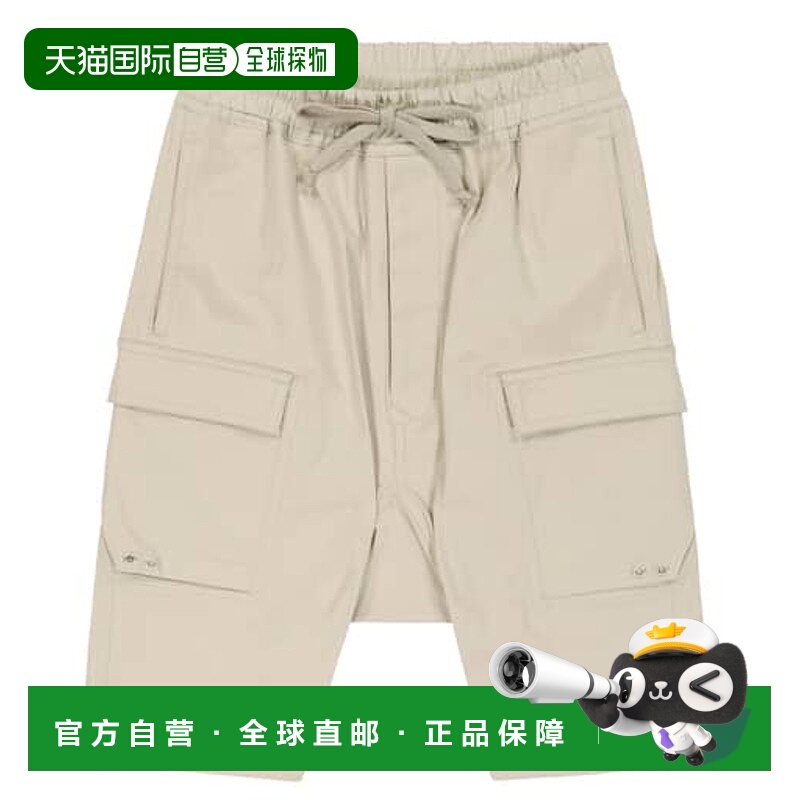 1h可退 香港直邮Rick Owens Lilies 瑞克 欧文斯 男童 Pods 棉质