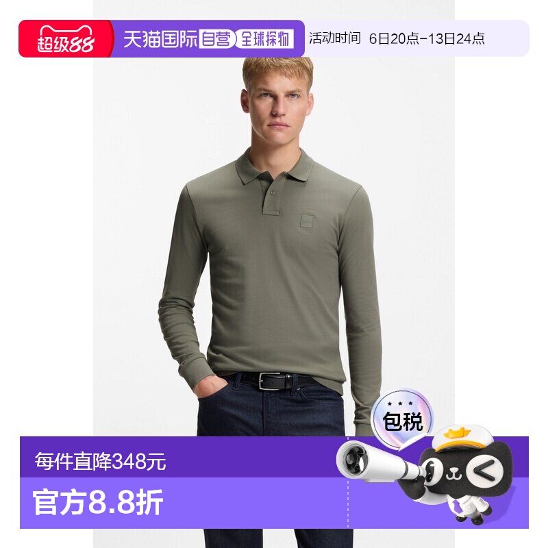 自营欧洲直邮Hugo Boss 男士灰色棉修身长袖Polo衫针织衫