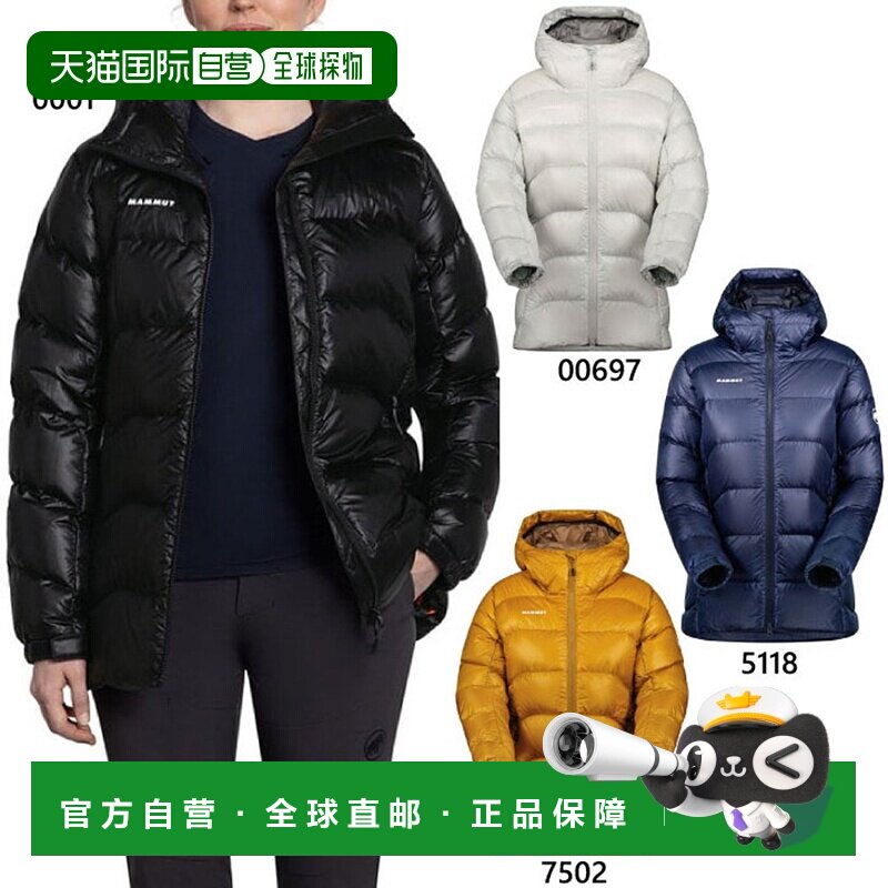 Mammut 女士 Gravity 夹克 Gravity IN 连帽外套 AF 户外