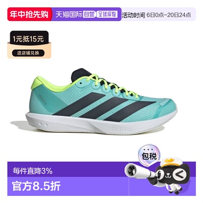 日本直邮adidas Adizero BK时尚简约百搭潮流耐磨 低帮跑步鞋 男