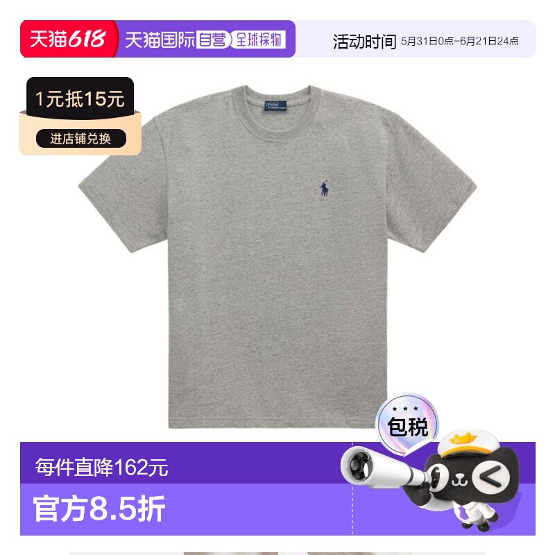 美国直邮POLO RALPH LAUREN拉夫劳伦女款圆领短袖T恤纯色logo刺绣
