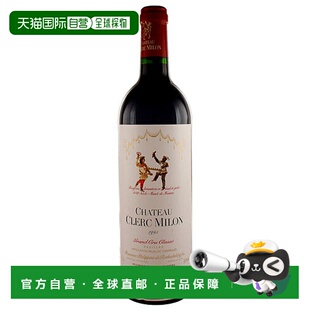欧洲直邮1995年克拉米伦酒庄红葡萄酒750ml