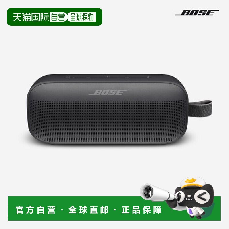 韩国直邮BOSE 无线/蓝牙音箱685864