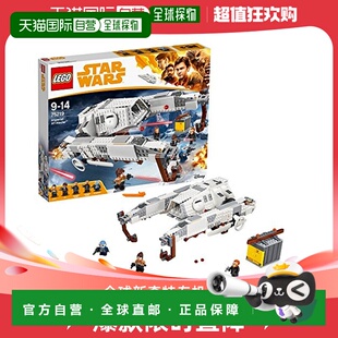 【日本直邮】乐高积木LEGO 星球大战Imperial AT Howler 75219