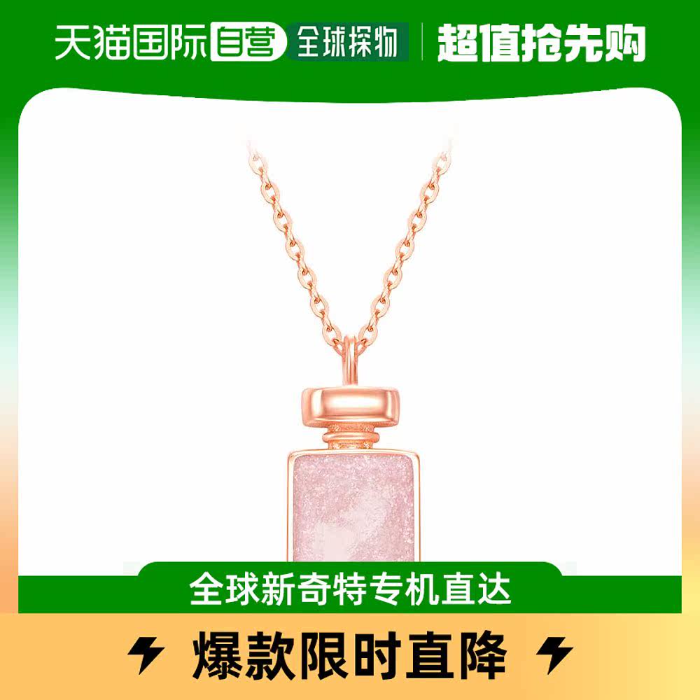 香港直邮专柜同购 周大福 女士The GentleWoman系列: 18K/750 玫高性价比高么？