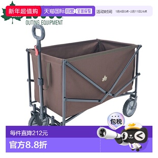 日本直邮Logos Fully Loaded Carry 84720743 户外露营旅行车露营