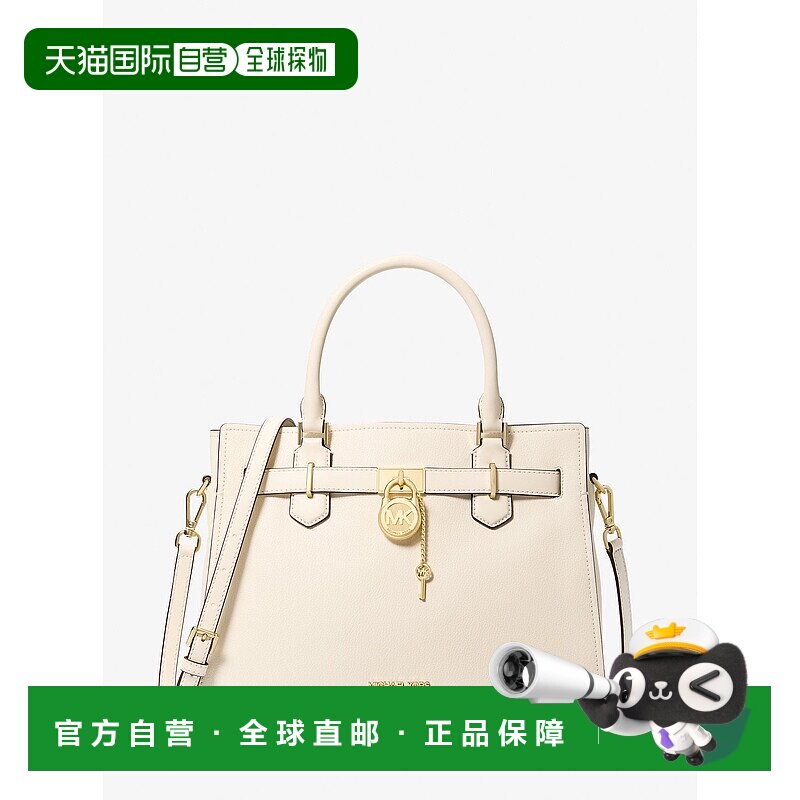 自营michael kors汉密尔顿中号皮背包-奶油色 美国奥莱直发
