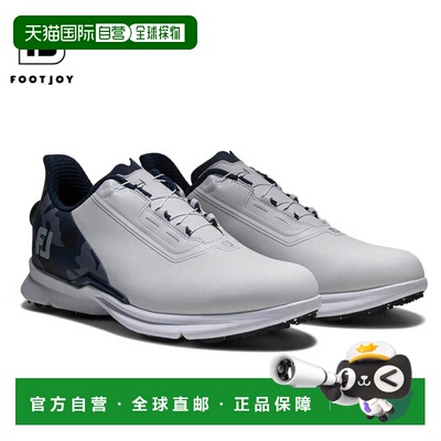 日本直邮FootJoy 男士 FJ FUEL CAMO BOA 无钉高尔夫球鞋 55395 /