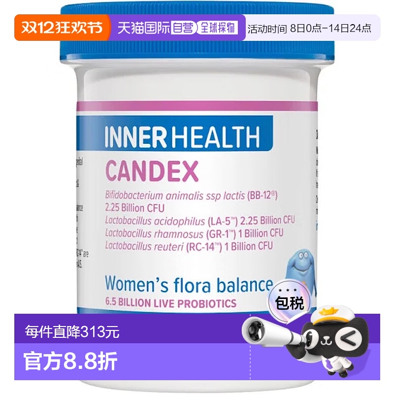 澳大利亚直邮Inner Health 女性私处健康益生菌  30粒/瓶胶囊酵母