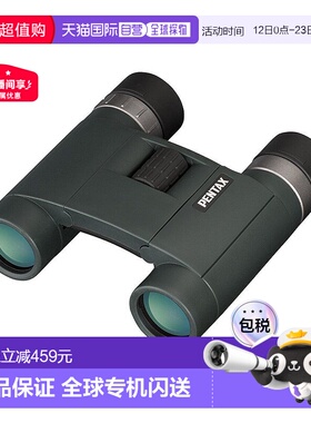 【日本直邮】 宾得PENTAX 双筒望远镜AD8×25 防水ED镜片 62881