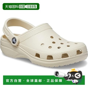 1h可退 香港直邮Crocs 卡骆驰 男士 经典款木底鞋 beige米色 舒适