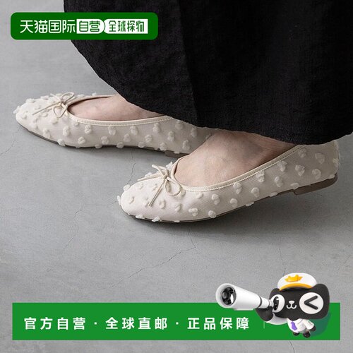 日本直邮Menue 柔软跟方形头一脚蹬芭蕾鞋芭蕾舞鞋 ME8623BW02542