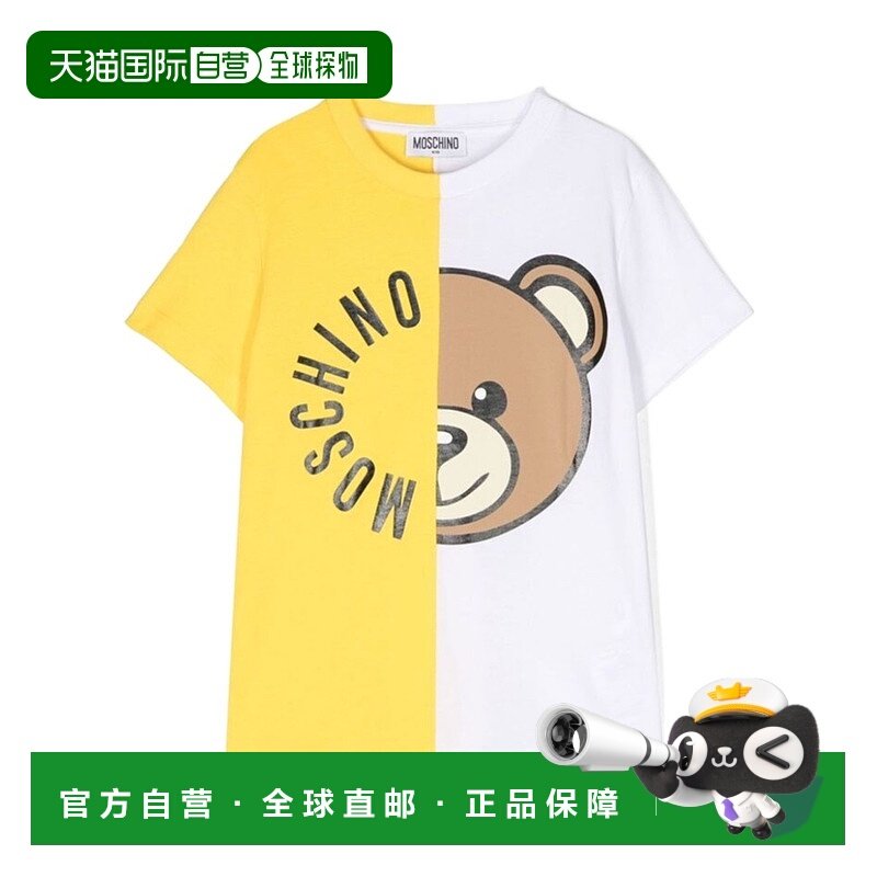 1h可退 香港直邮Moschino 莫斯奇诺 女童 撞色拼接短袖T恤童装 HU,童装/婴儿装/亲子装,T恤,淘宝优惠券,粉丝福利购,淘宝优惠卷
