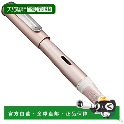 【日本直邮】Pelikan百利金两用式钢笔升级款细字玫瑰金色