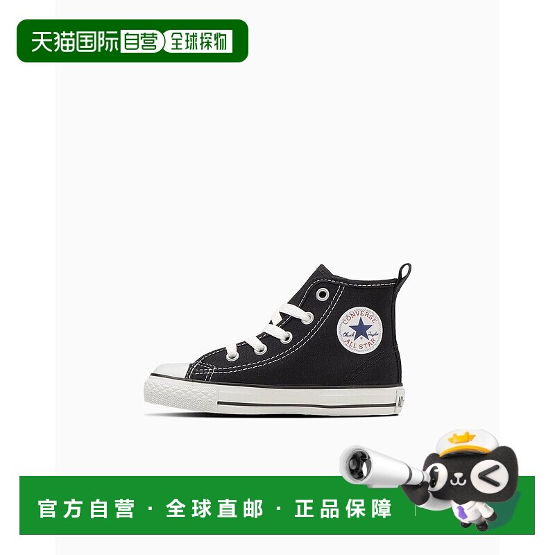 日本直邮Converse 儿童款全明星高帮鞋 32712041