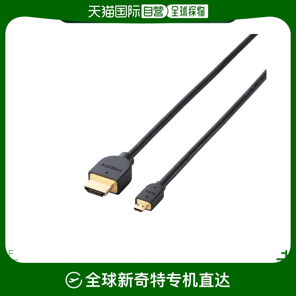 Not Specified TB-HD14EU20BK ձֱʡElecomתƽHDMI1.4΢2114.88Ԫ(88VIP 95)