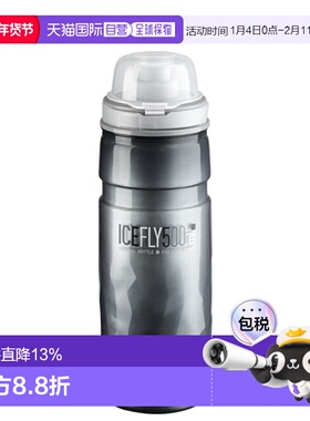 自营 ELITE THERMAL SQUEEZE骑行保冷水壶公路山地自行车骑行水杯
