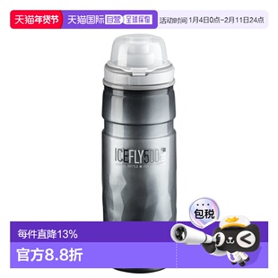 自营 ELITE THERMAL SQUEEZE骑行保冷水壶公路山地自行车骑行水杯