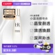 补水面部 正品 赫莲娜小露珠精华水爽肤水抗老护肤200ml 滋润