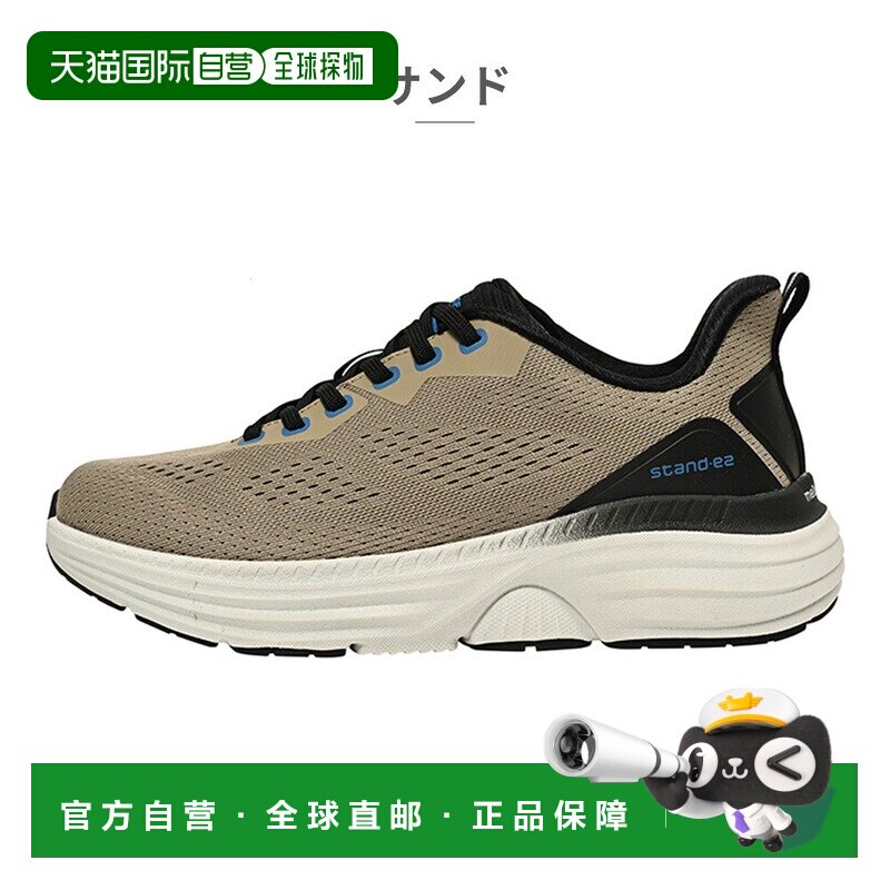 日本直邮Dunlop 邓禄普 REFINED 男士运动鞋 DC1023 宽楦4E 久站图片