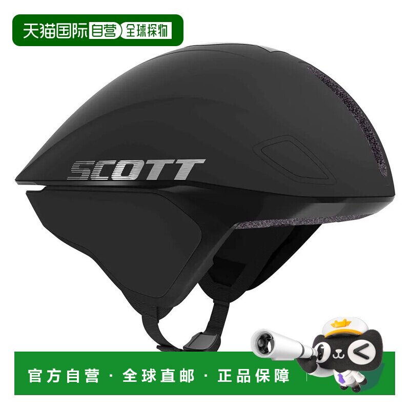 香港直邮SCOTT Split Plus MIPS 计时赛头盔 中性