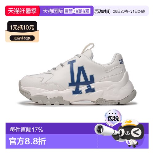 韩国直邮MLB经典升级款复古印花低帮老爹鞋男女同款3ASHC104N