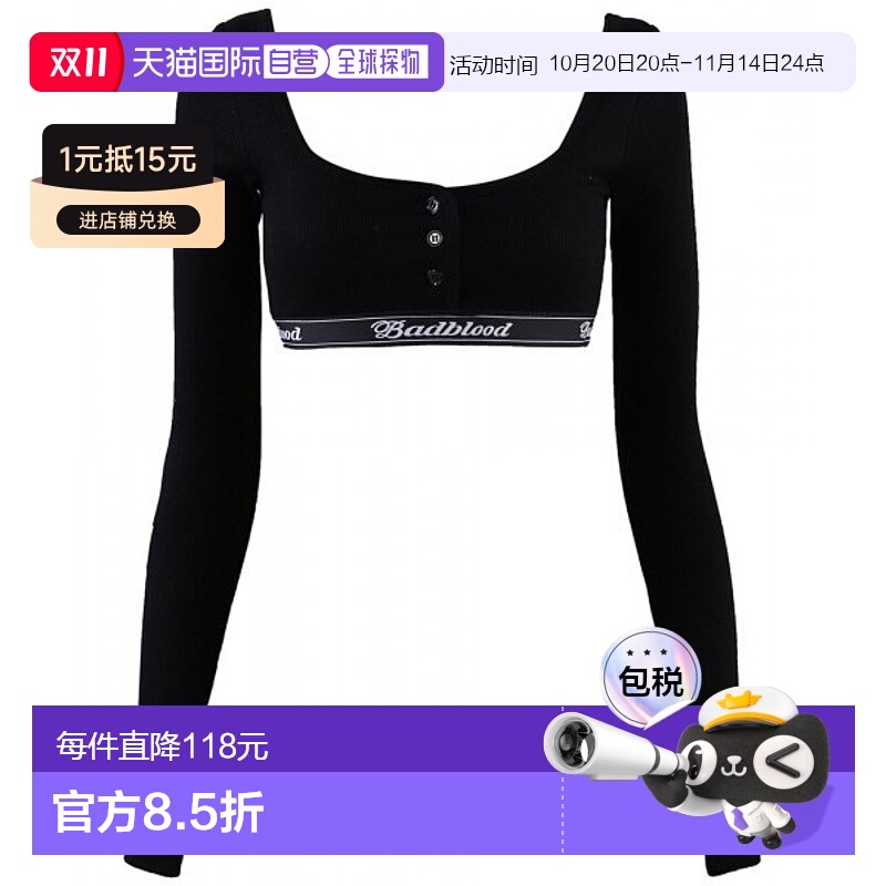 韩国直邮BADBLOOD 女士抹胸MODAL COTTON T BRA IN BLACK w-bra20-
