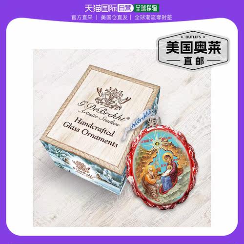 Designocracy Orthodox Nativity Glass Ornament - 多色 【美国