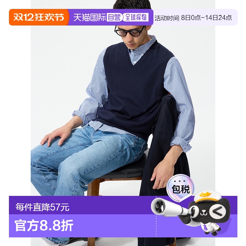 日本直邮UNIQLO男女同款V领毛衣马甲480258-69优衣库