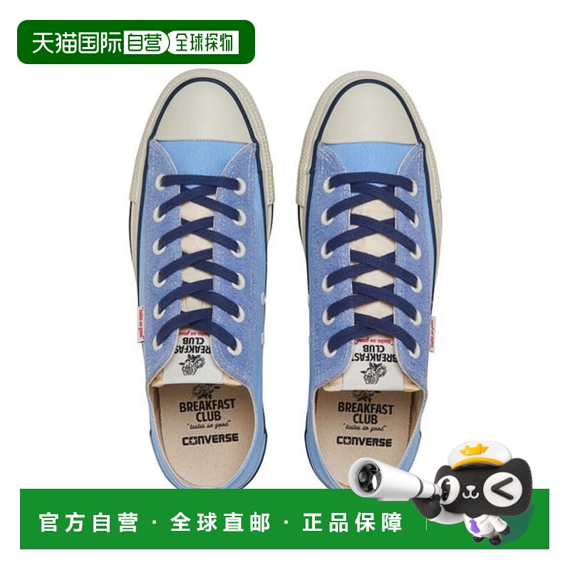 日本直邮CONVERSE ALL STAR OX / BREAKFAST CLUB 运动鞋 [313137