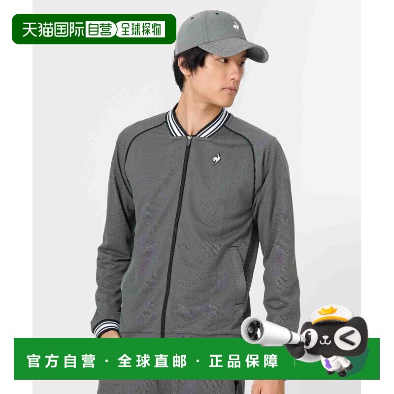 日本直邮le coq sportif 男士牛仔风夹克 吸汗弹力防晒训练运动上