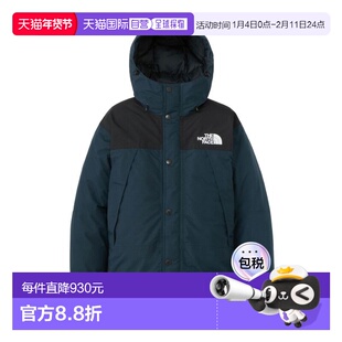 日本直邮THE NORTH FACE 北面山地羽绒服 ND92454 男士北面