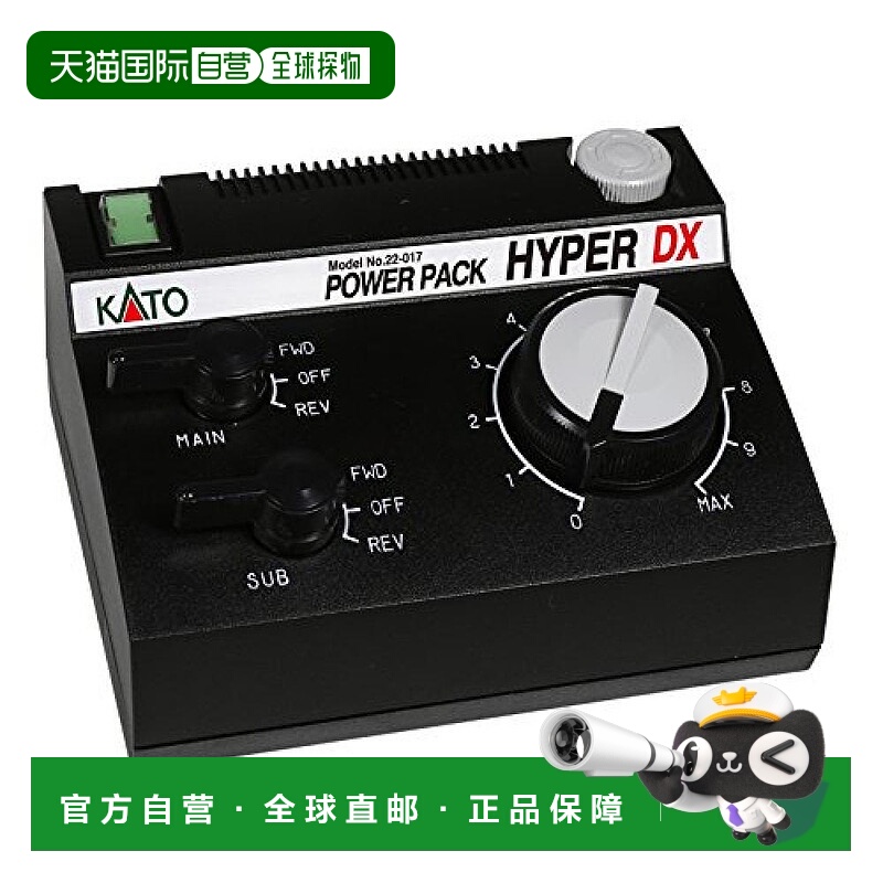 【日本直邮】kato建筑模型电源组22-017儿童玩具模型摆件饰品