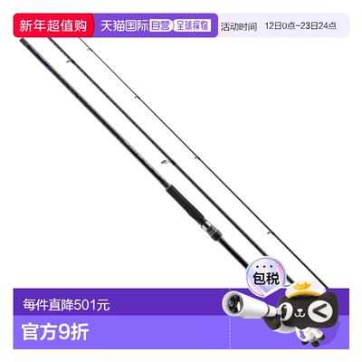 日本直邮Shimano 24 Nessa SS S104M（纺车轮三节式）S104M 35833