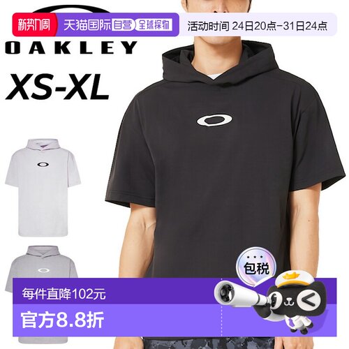 日本直邮Oakley 男士短袖连帽衫 OAKLEYEnhance LT 羊毛 SS 连帽