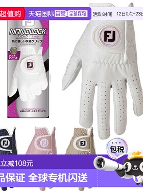 FootJoy 高尔夫手套 女士 Nanolock Lady FGNL4PR 女士双