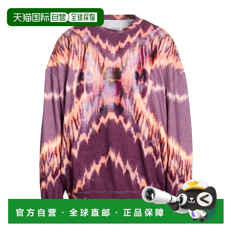 1h可退 香港直邮Isabel Marant 伊莎贝尔 玛兰 男士 卫衣