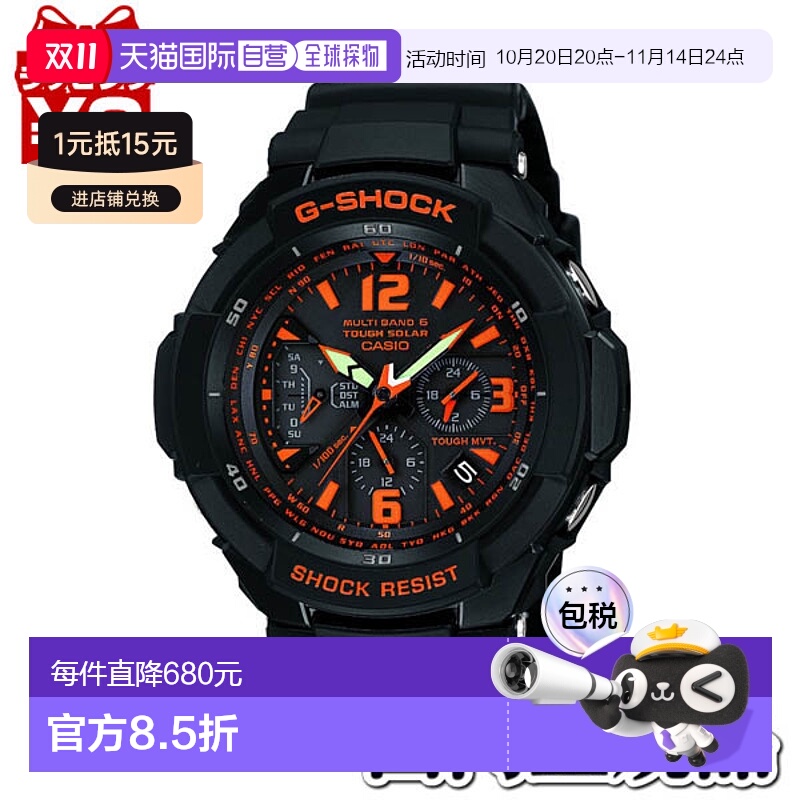日本直邮 CASIO 卡西欧 G-SHOCK gshock G-Shock MADE IN JAPAN