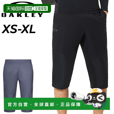 日本直邮Oakley 训练裤7/8 长度男士OAKLEY Enhance Mobility Qua