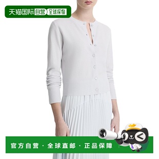 美国奥莱直发 绿色 自营Vince Tipped半月形羊毛和羊绒混纺开衫