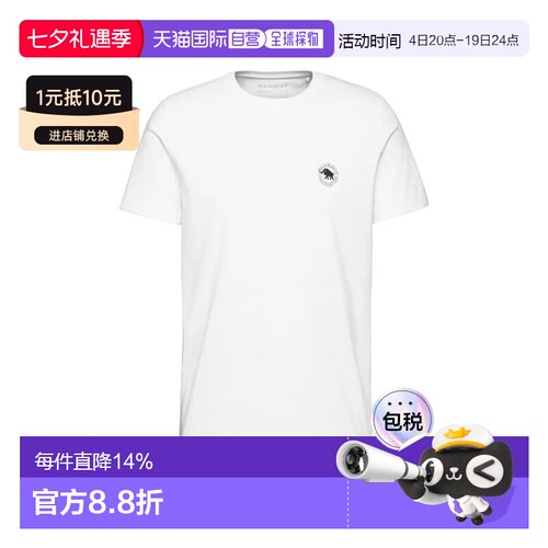 猛犸象MAMMUT Core Garantie Logowear系列品牌logo字母圆领短袖