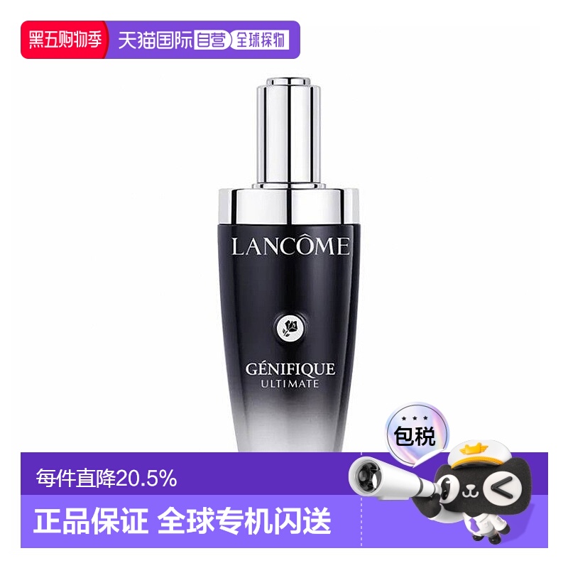 香港直邮LANCOME兰蔻小黑瓶精华肌底液保湿精华二代/三代115正品