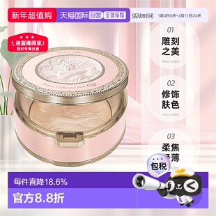 日本直邮KANEBO嘉娜宝天使蜜粉饼2026新款专柜版细腻服帖30g正品