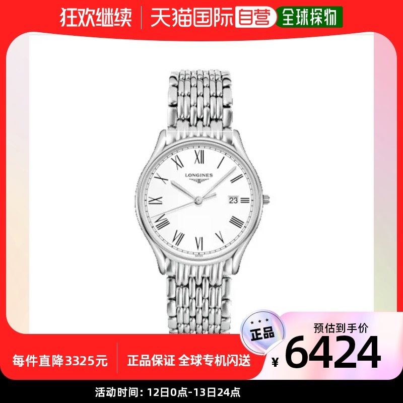 香港直邮Longines浪琴男士手表38.5mm精致律雅系列L4.859.4.11.6