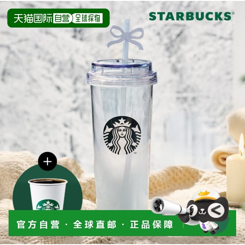 韩国直邮Starbucks星巴克25年新款水杯简约杯子办公杯便携887ml