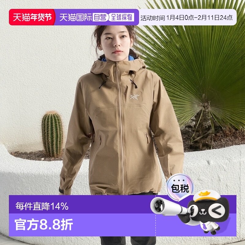 加拿大直邮始祖鸟Beta SL Jacket女士户外运动轻便冲锋衣新款,户外/登山/野营/旅行用品,户外休闲衣,淘宝优惠券,粉丝福利购,淘宝优惠卷
