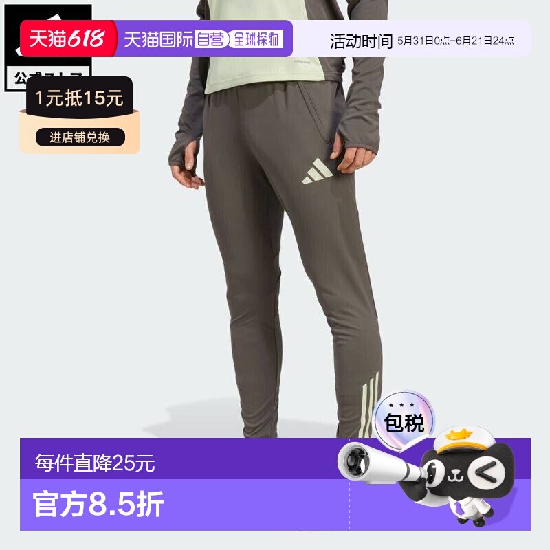 日本直邮adidas 皇家马德里蒂罗25系列训练长裤 男士运动下装 []